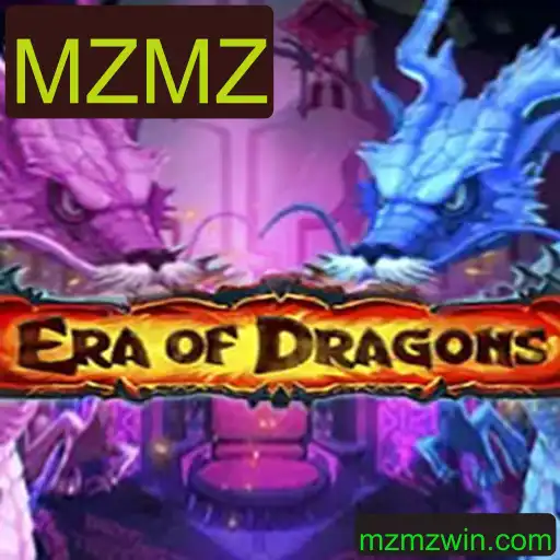 EraOfDragons: Uma Jornada Épica Pelo Mundo de MZMZ